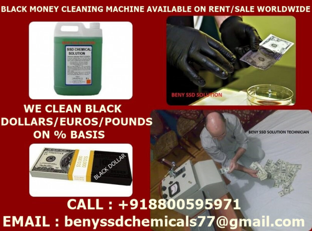 black-money-cleaning-machine-big-0